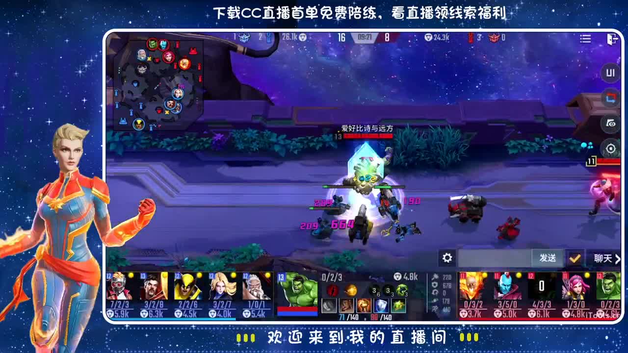 ? 第2段