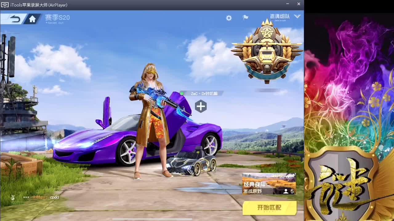 b（￣▽￣）d 第2段