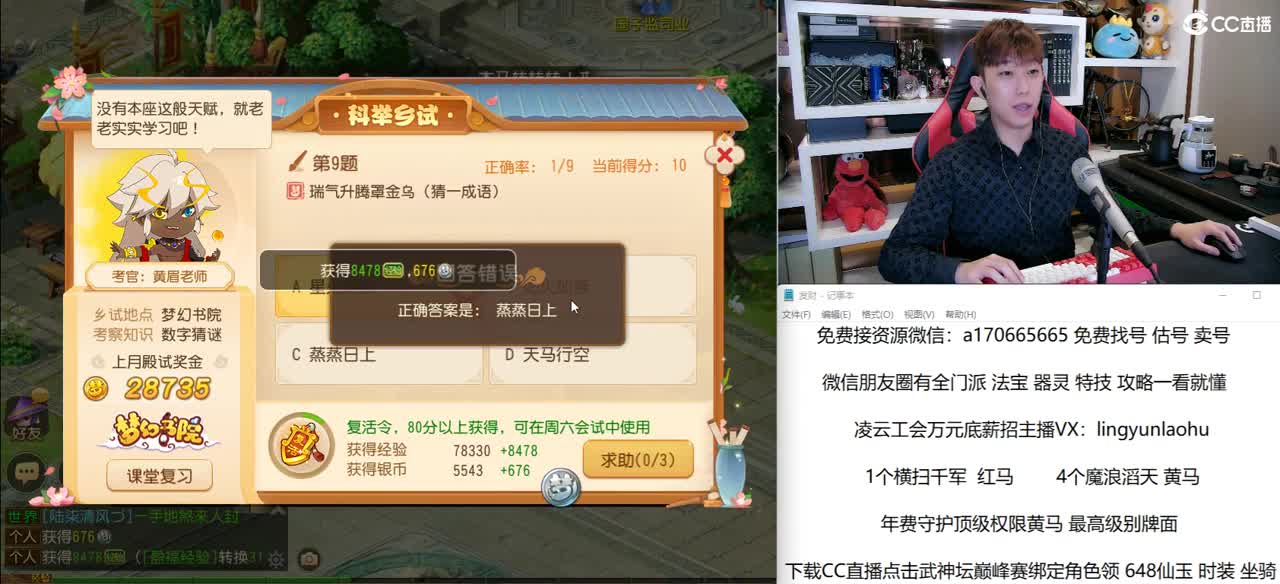 免费接所有资源 关注领100红包 第1段