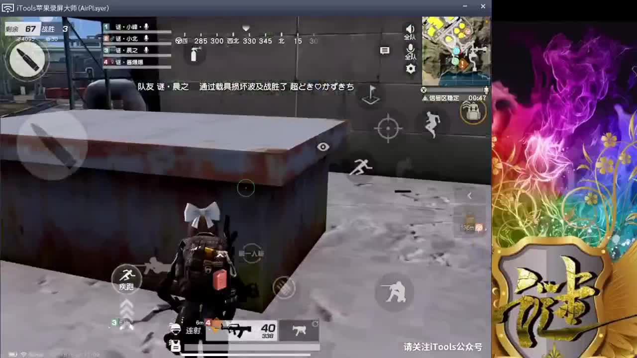 b（￣▽￣）d 第3段