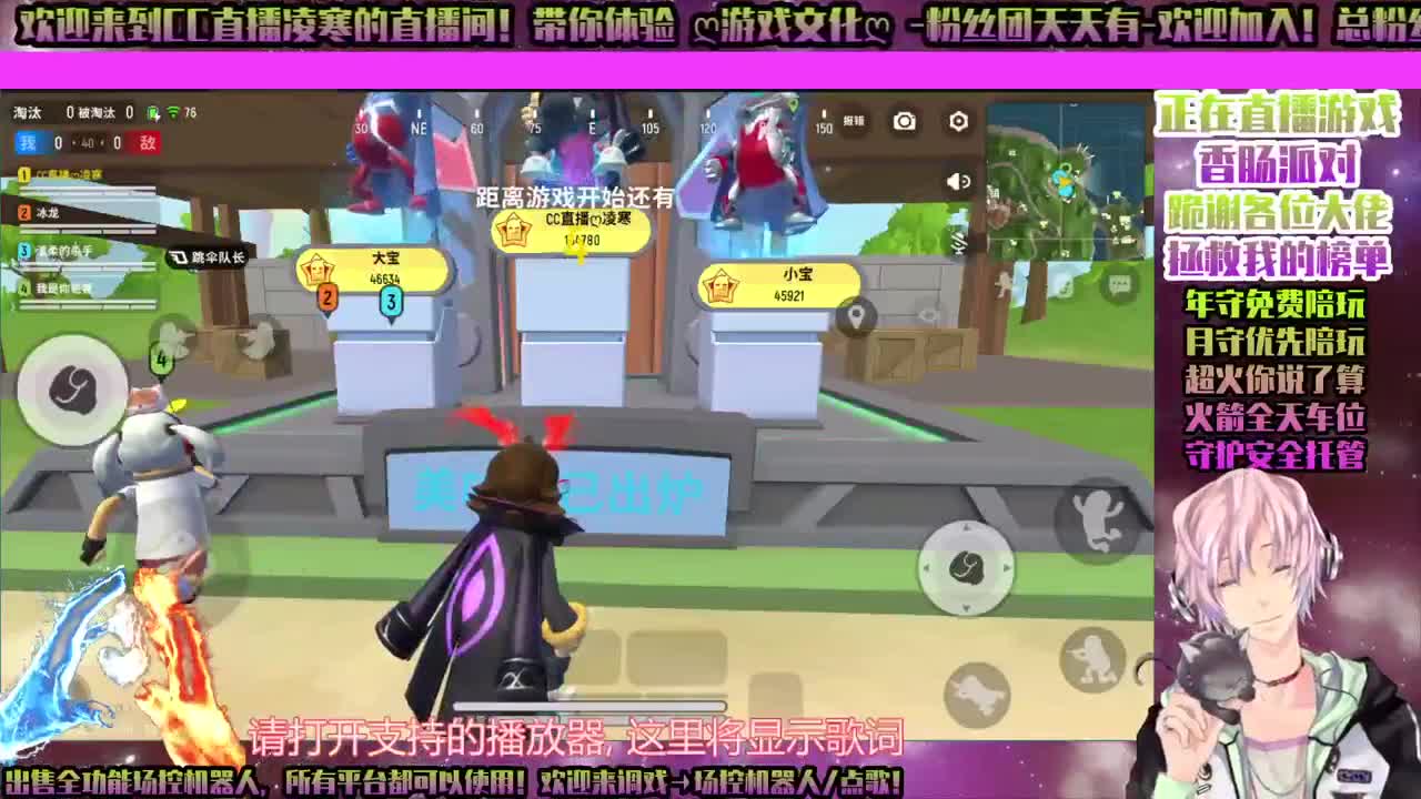 ♥香肠派对♥守护接所有