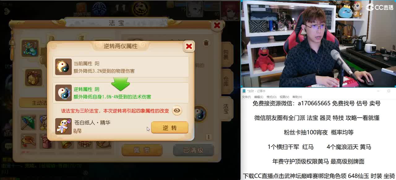 免费接所有资源 关注领100红包 第2段