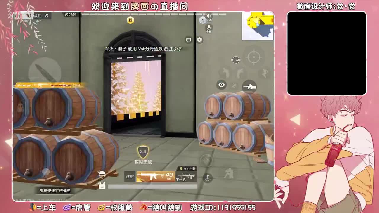 牌小面.//♥♥ 第1段