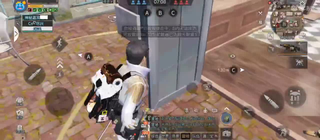 同城交友dd 第1段