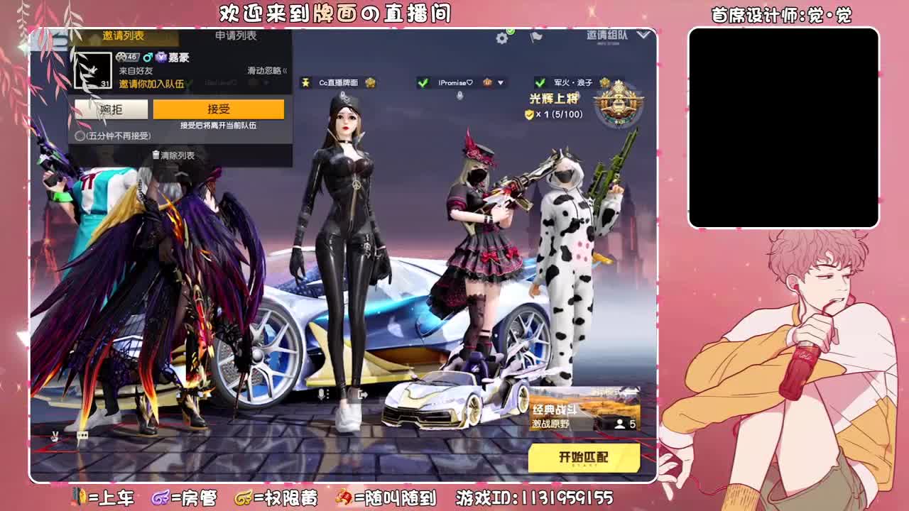 牌小面.//♥♥ 第2段