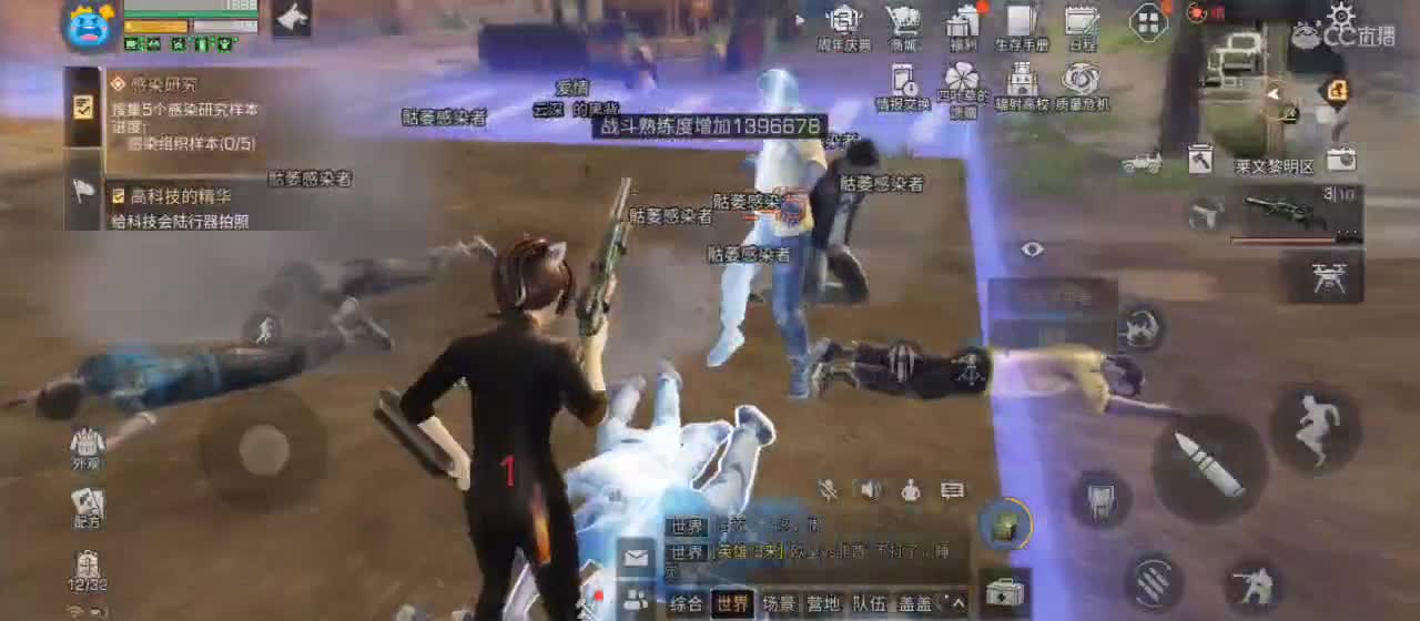 同城交友dd 第2段