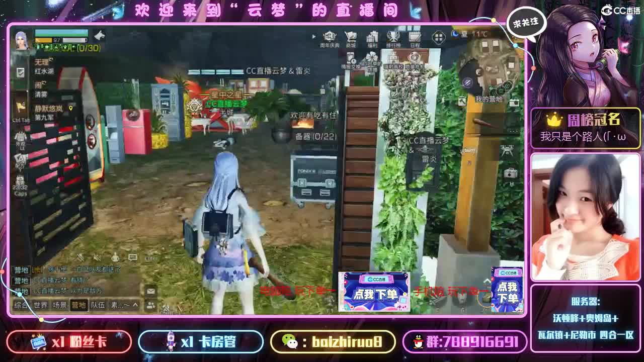 再坚持下去吧，我会等到那一天 第1段