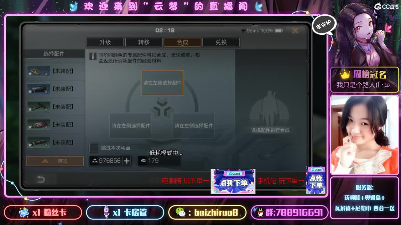 再坚持下去吧，我会等到那一天 第2段