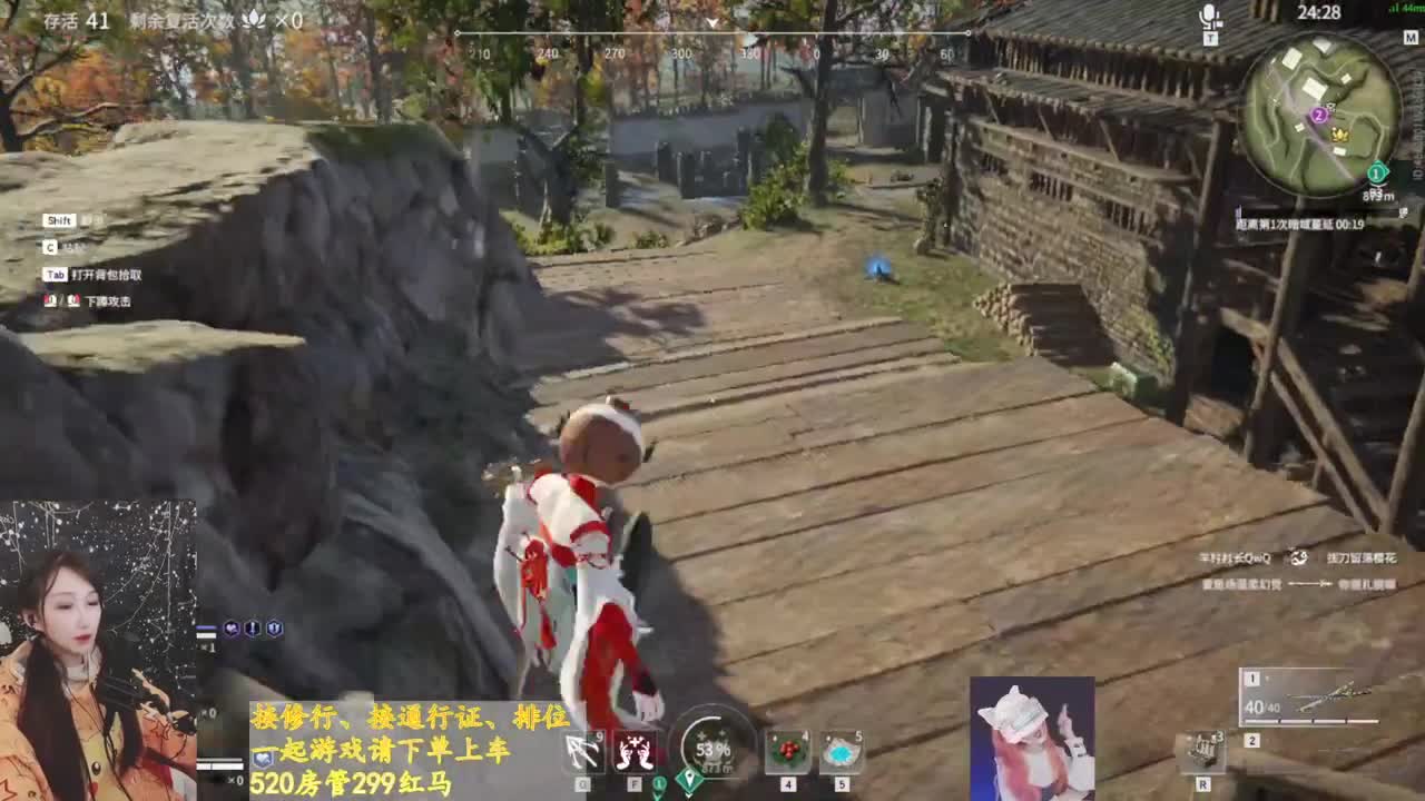 太冷了。想冬眠了 第1段