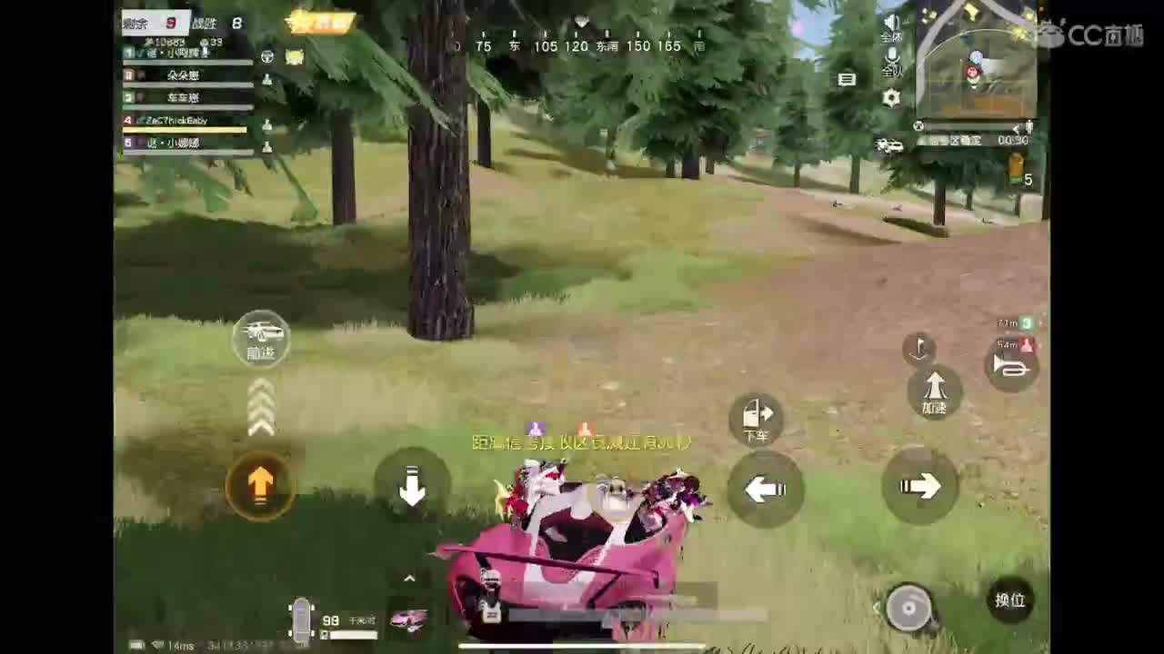 尽我所能 爱你所有 第1段