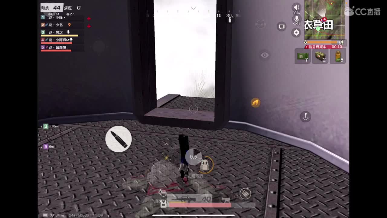 尽我所能 爱你所有 第2段