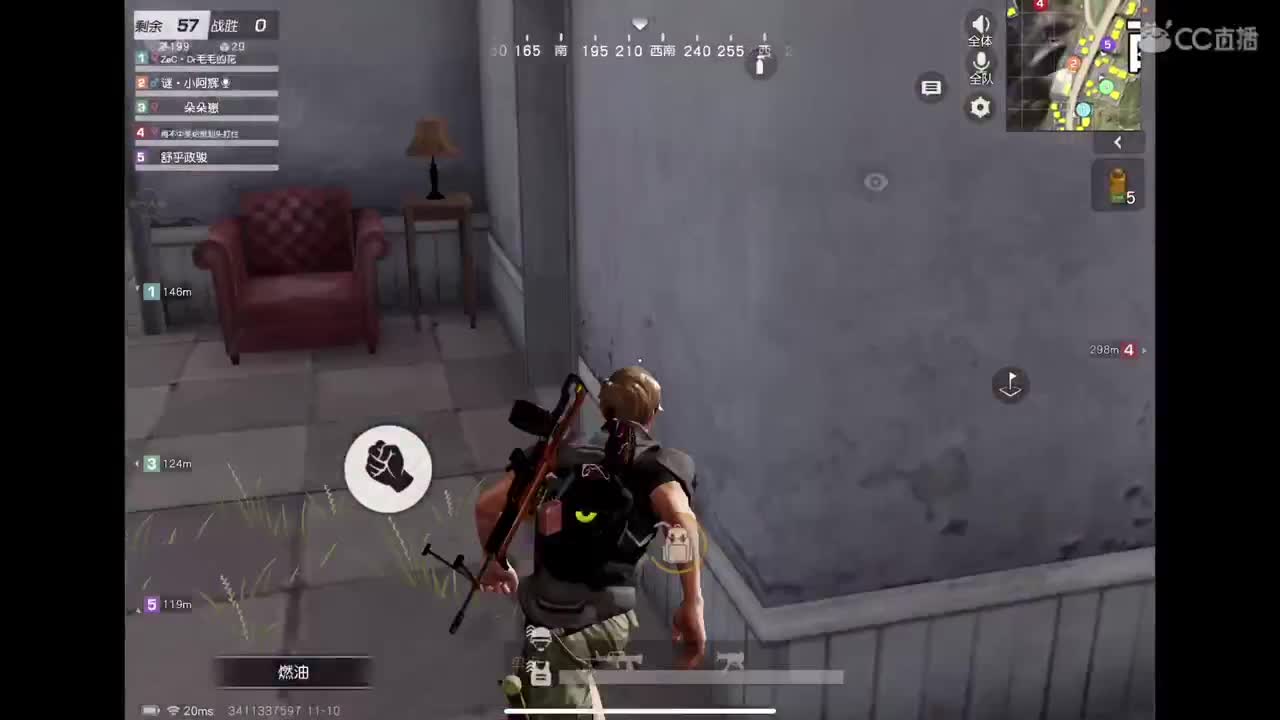 尽我所能 爱你所有 第3段