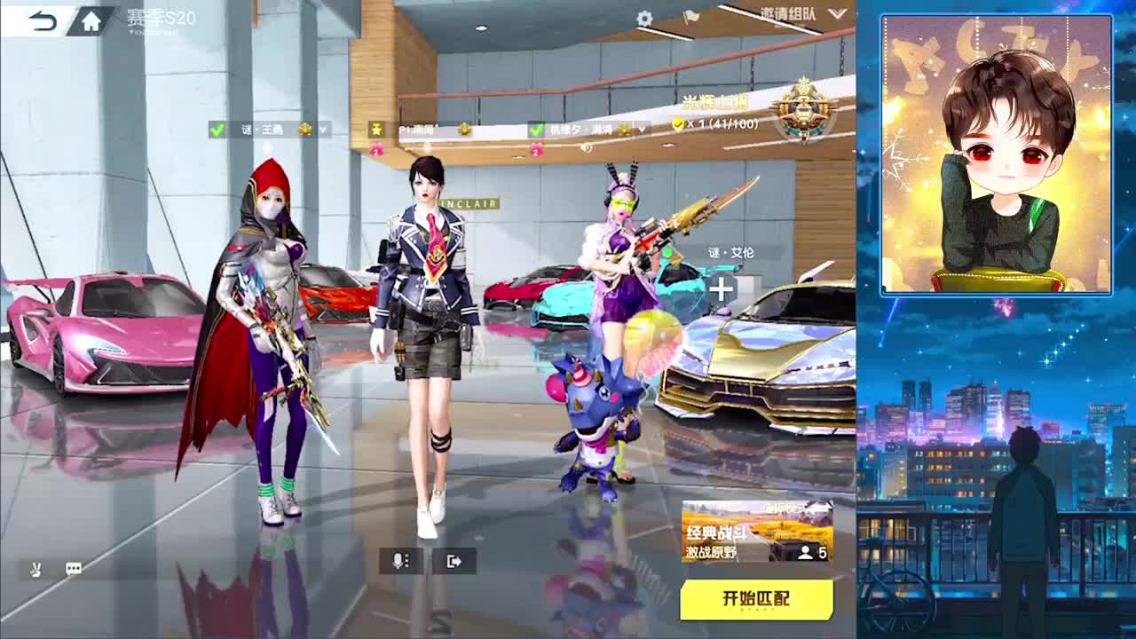 只争朝夕 第3段