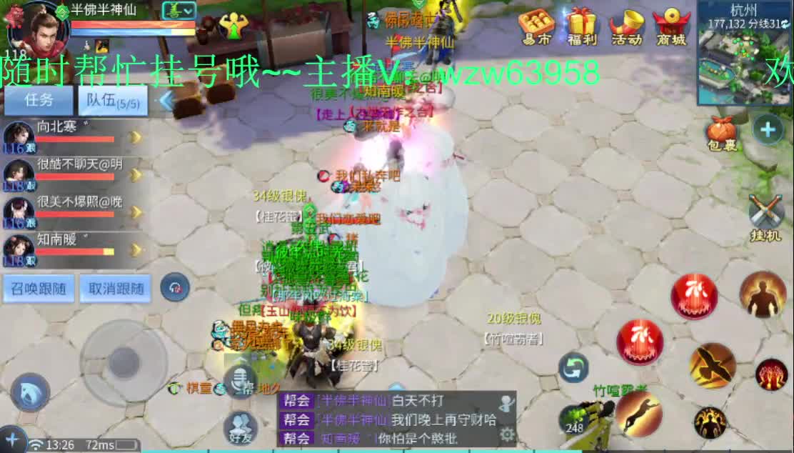 死生之颠接一切资源~ 第1段