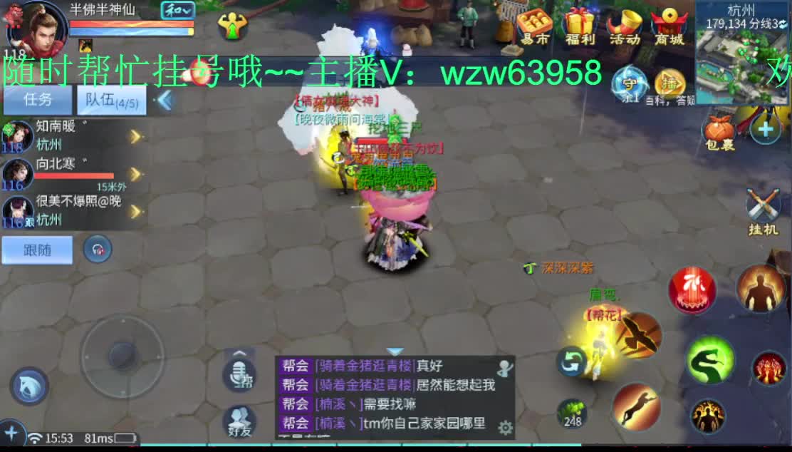 死生之颠接一切资源~ 第2段