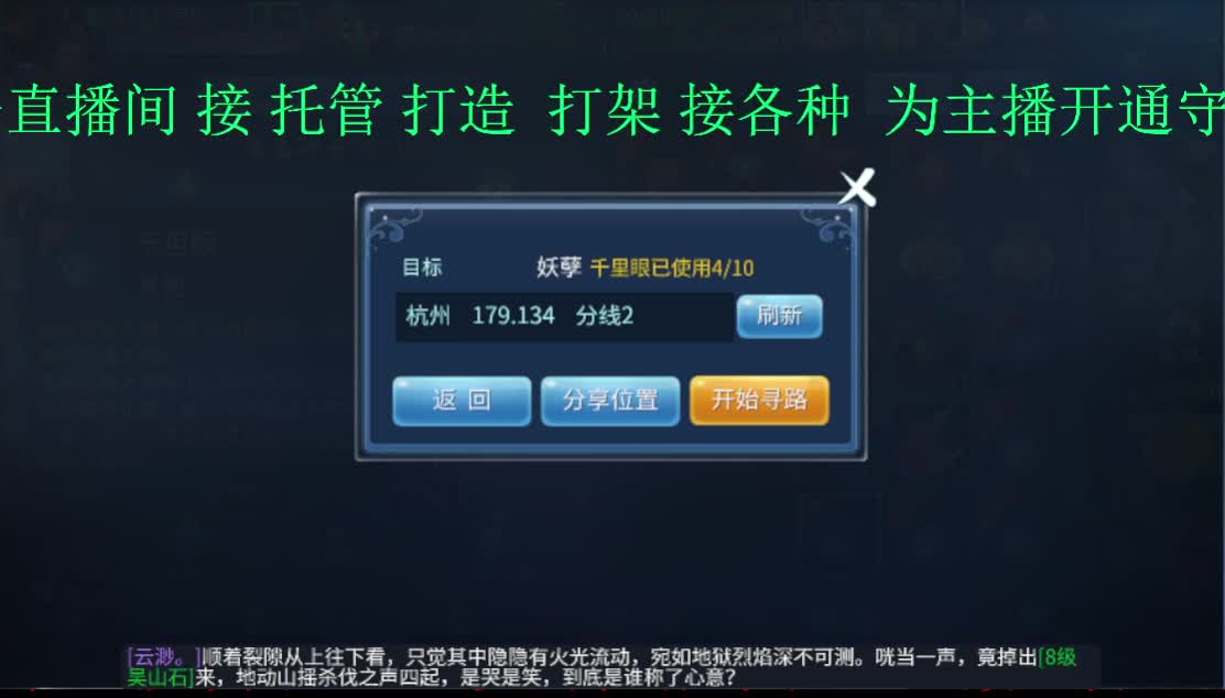 死生之颠接一切资源~ 第4段