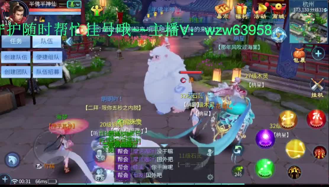 死生之颠接一切资源~ 第5段