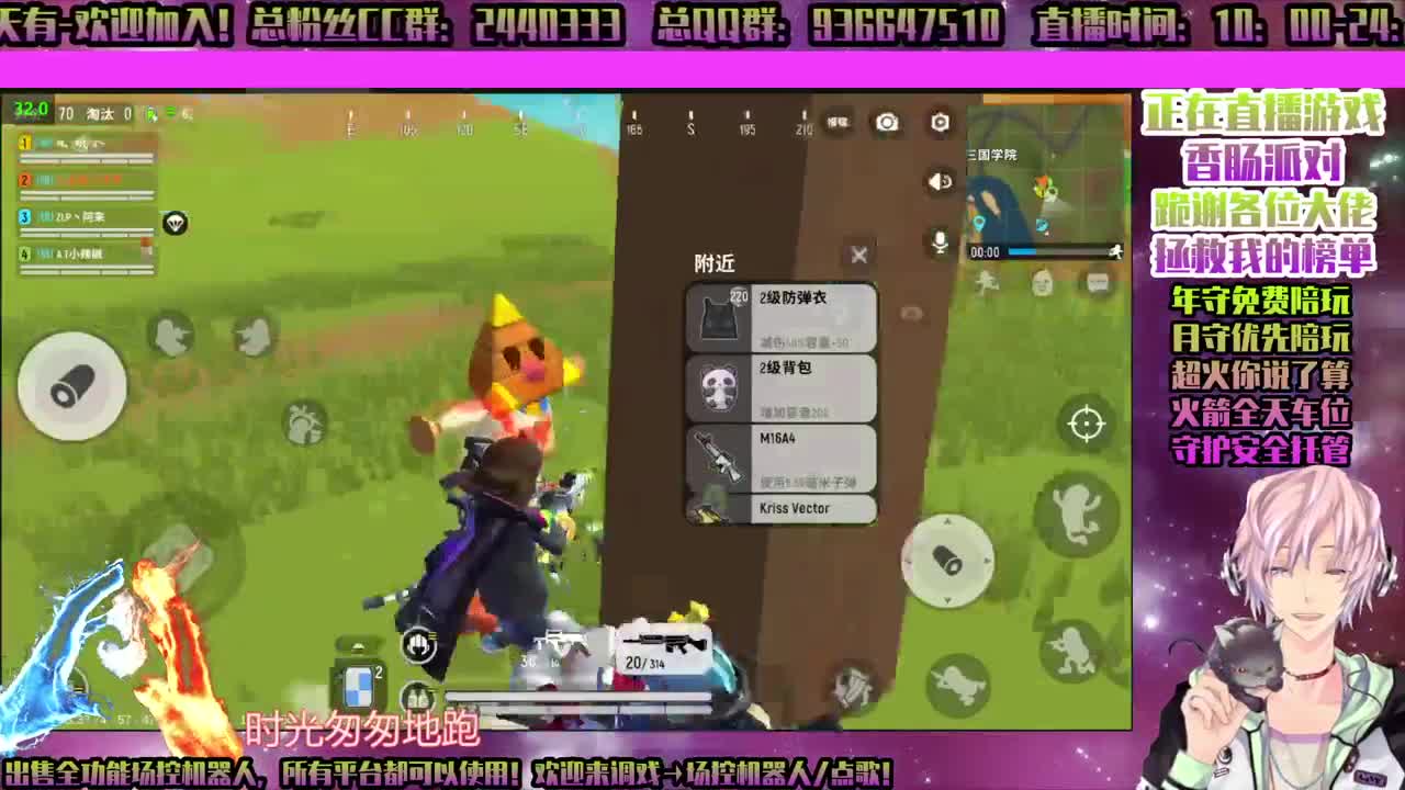 ♥香肠派对♥守护接所有