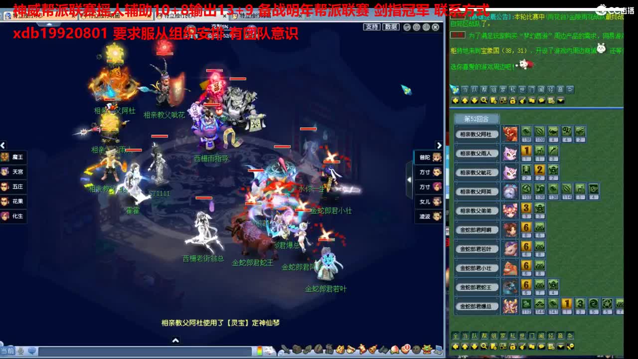 神威第一分析师 第1段