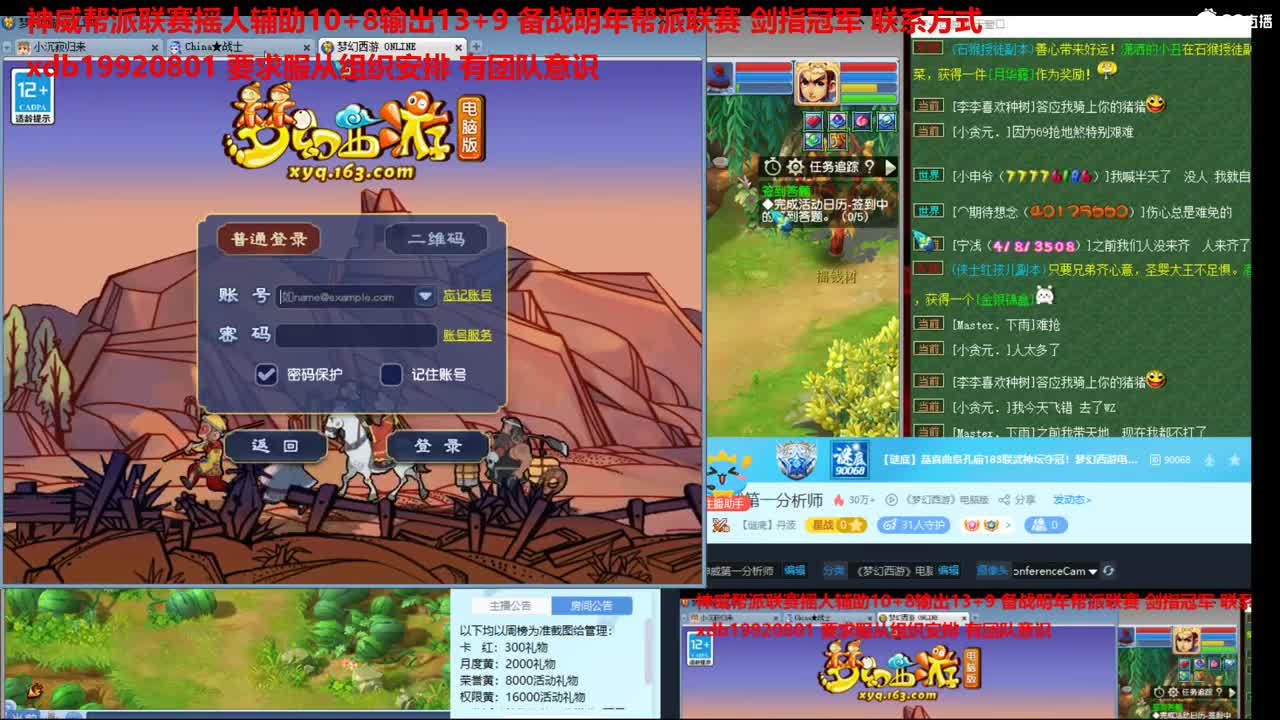 神威第一分析师 第3段