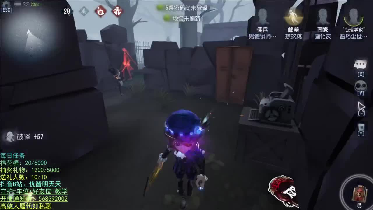 晚上好 第1段