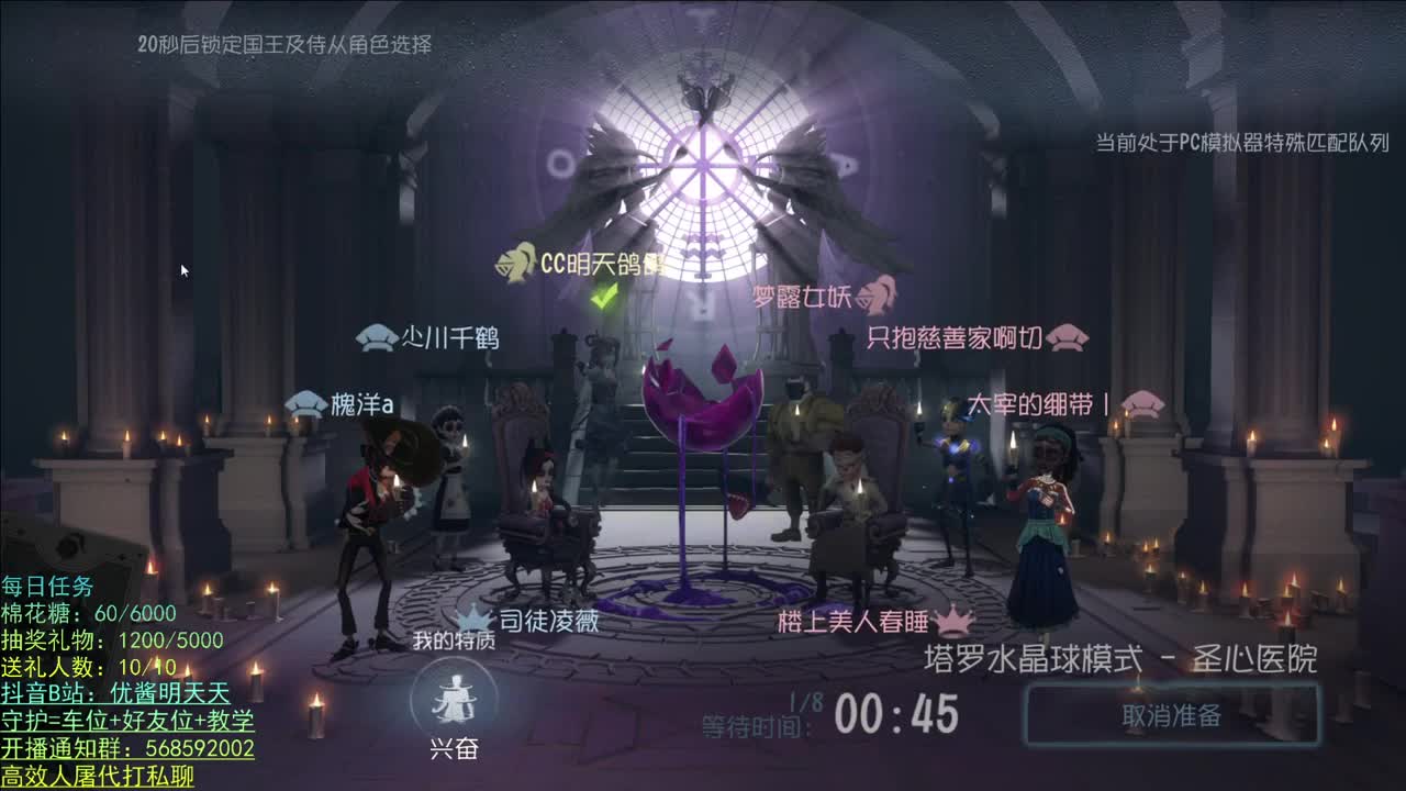 晚上好 第2段