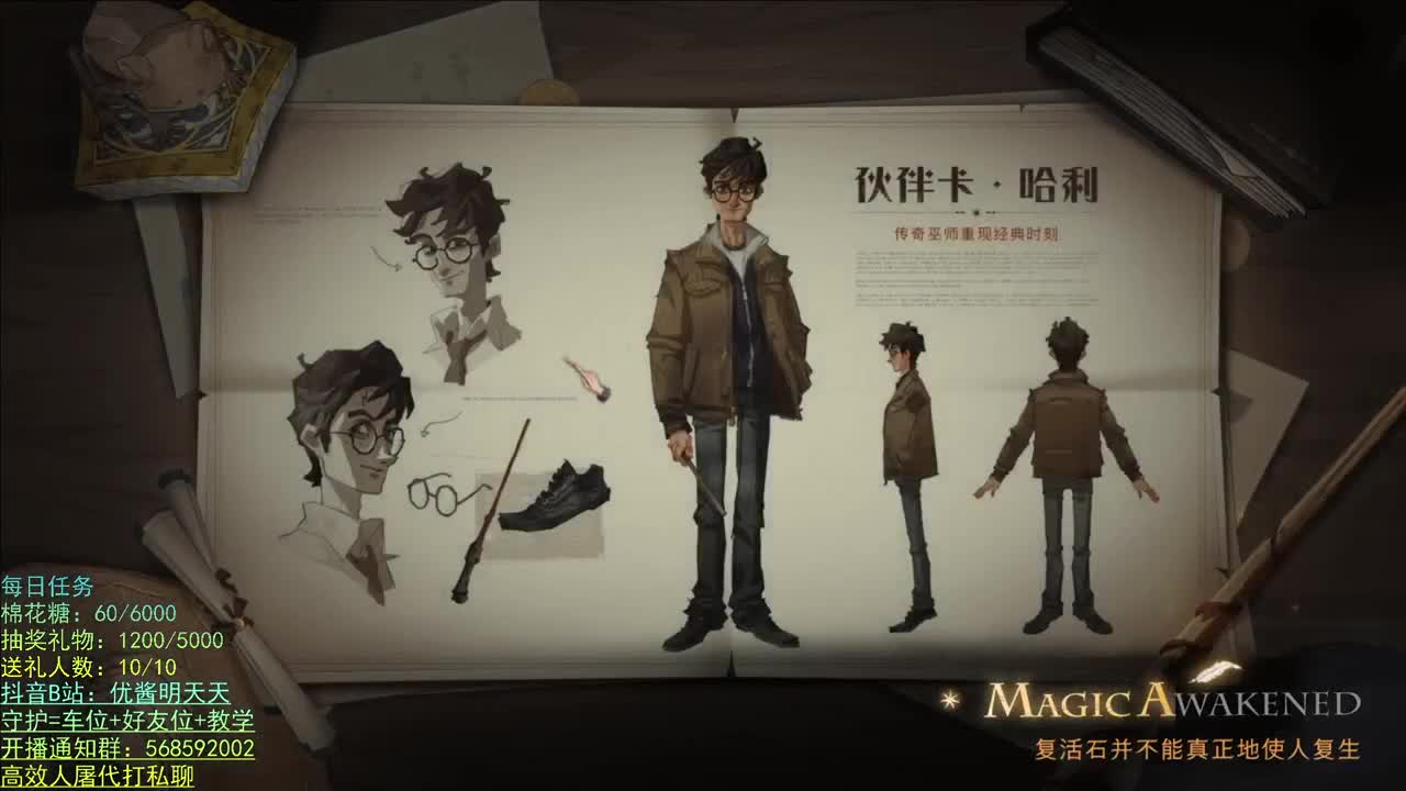 晚上好 第3段