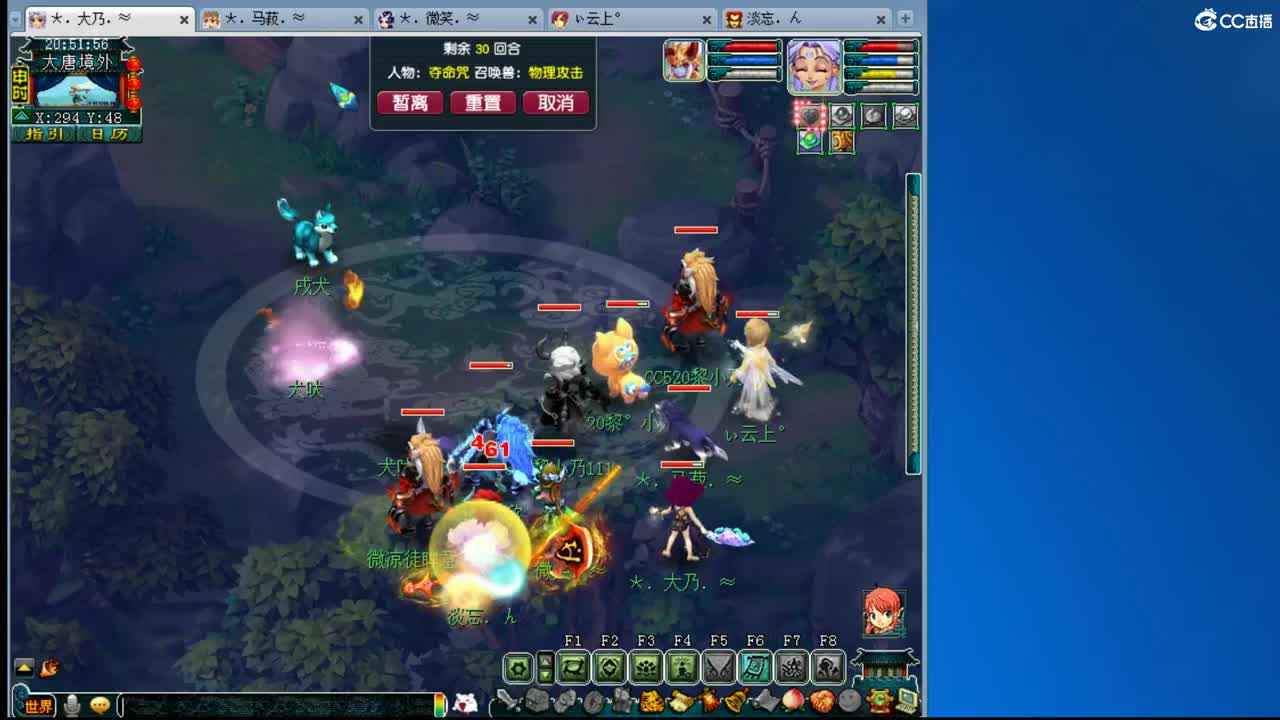 乃姐~年内剑胆招一剑会传统法 第1段
