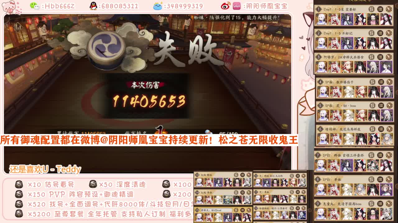 圆梦2亿！大家辛苦啦~~ 第1段