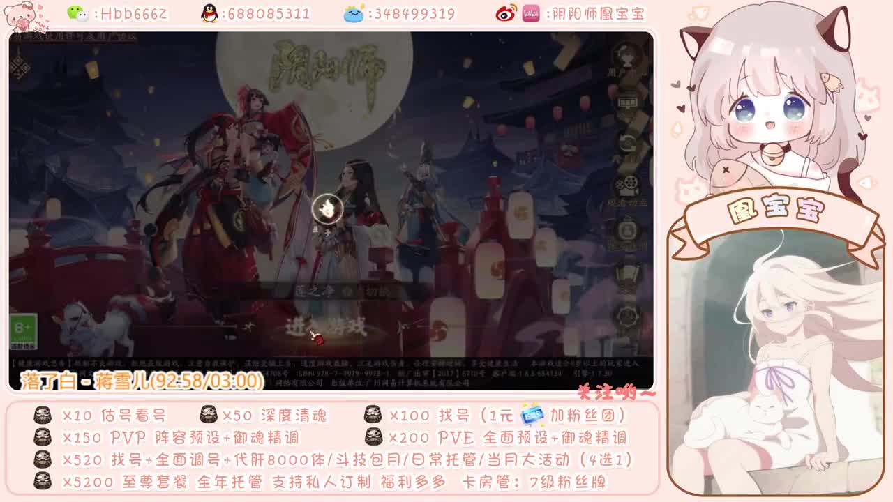 圆梦2亿！大家辛苦啦~~ 第3段