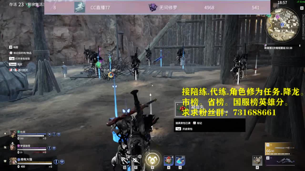接陪连，带链，屠龙，修为任务！ 第2段