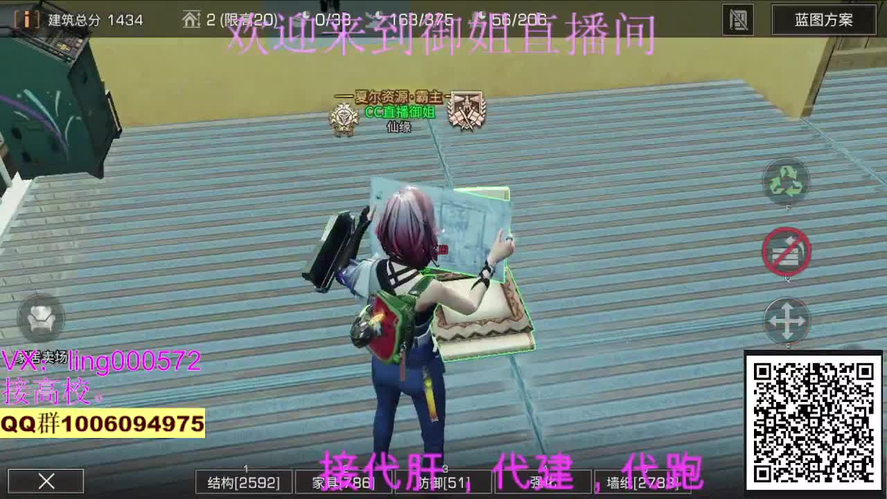 高校，80末日赛博 第1段