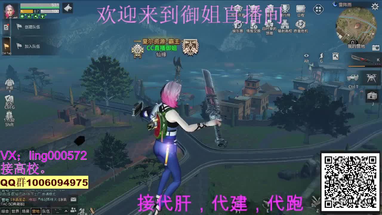 高校，80末日赛博 第2段