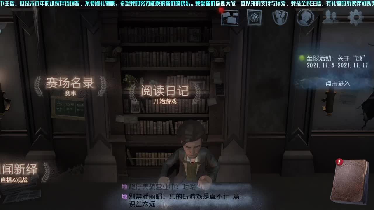 洋洋洋：天冷了，记得多添衣 第1段