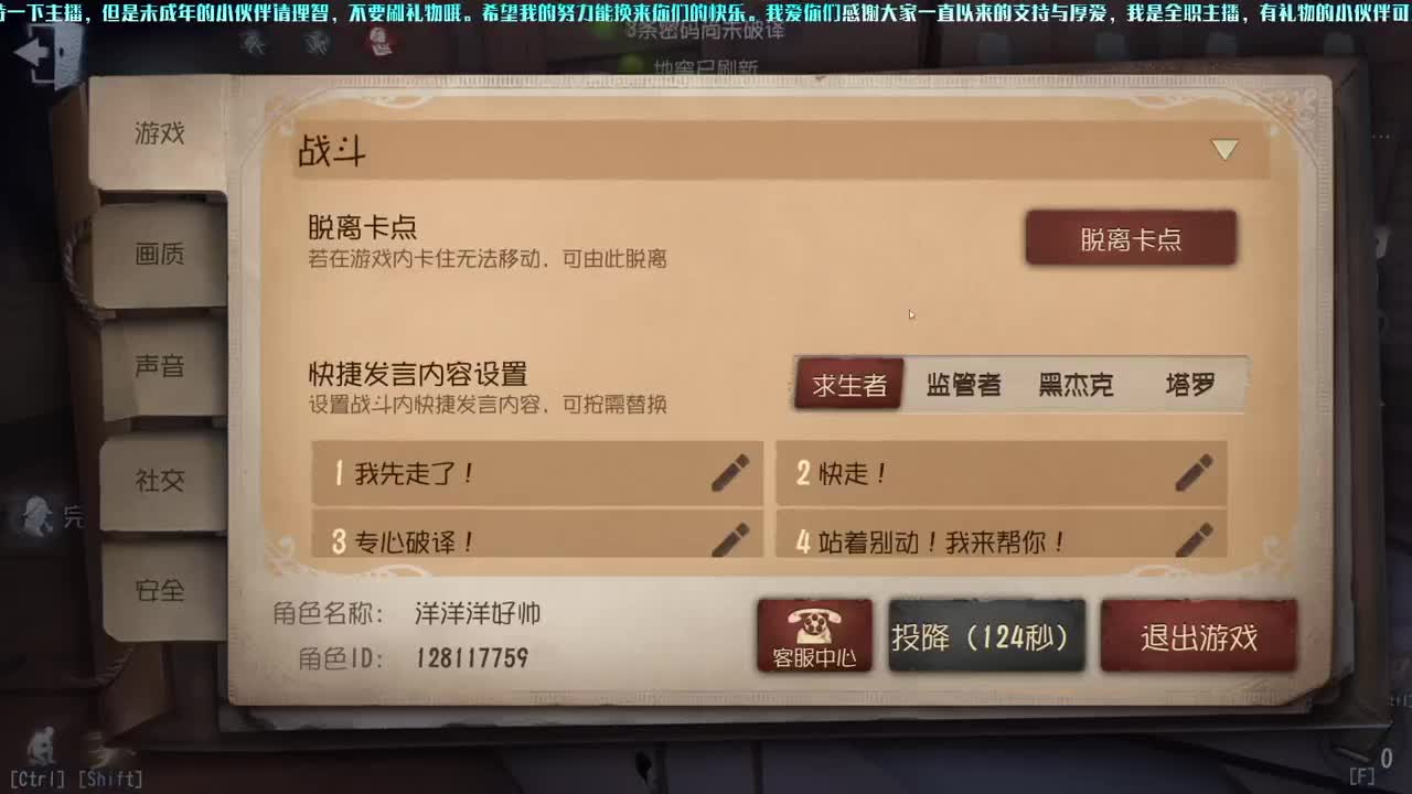 洋洋洋：天冷了，记得多添衣 第2段