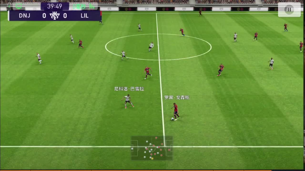 实况足球 第2段