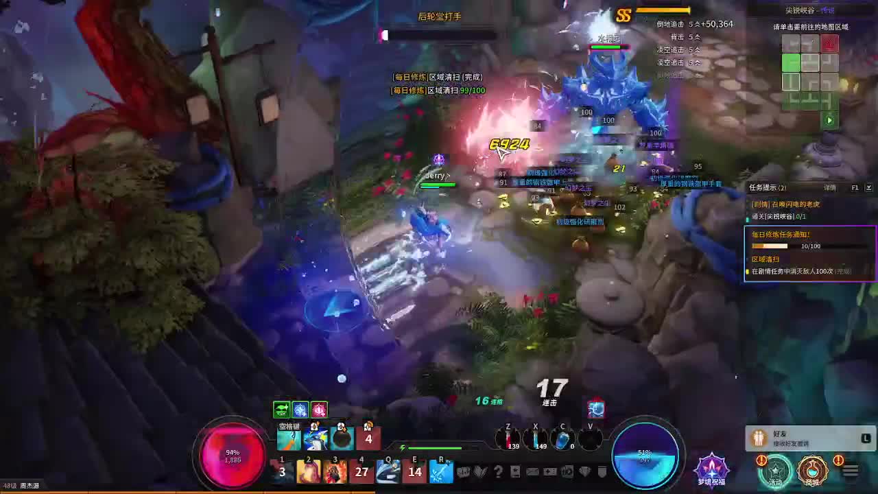 孤岛惊魂6继续开荒了~ 第2段