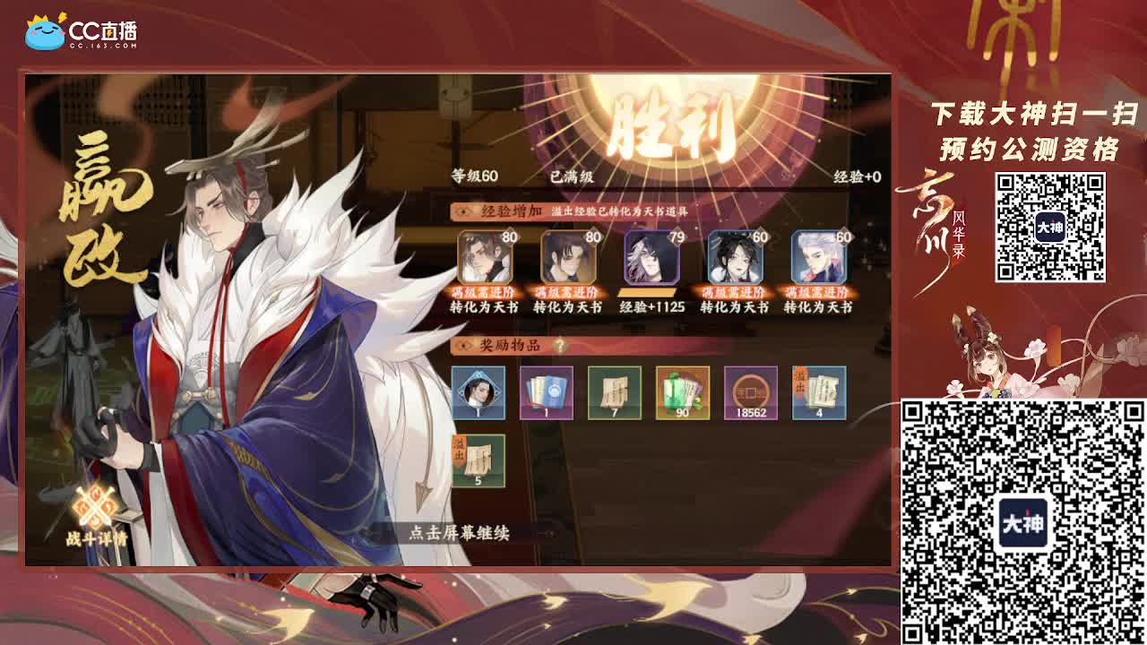 小仓鼠 第1段