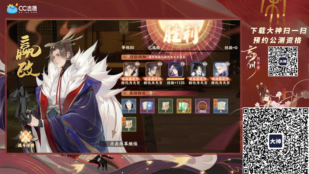 小仓鼠 第2段