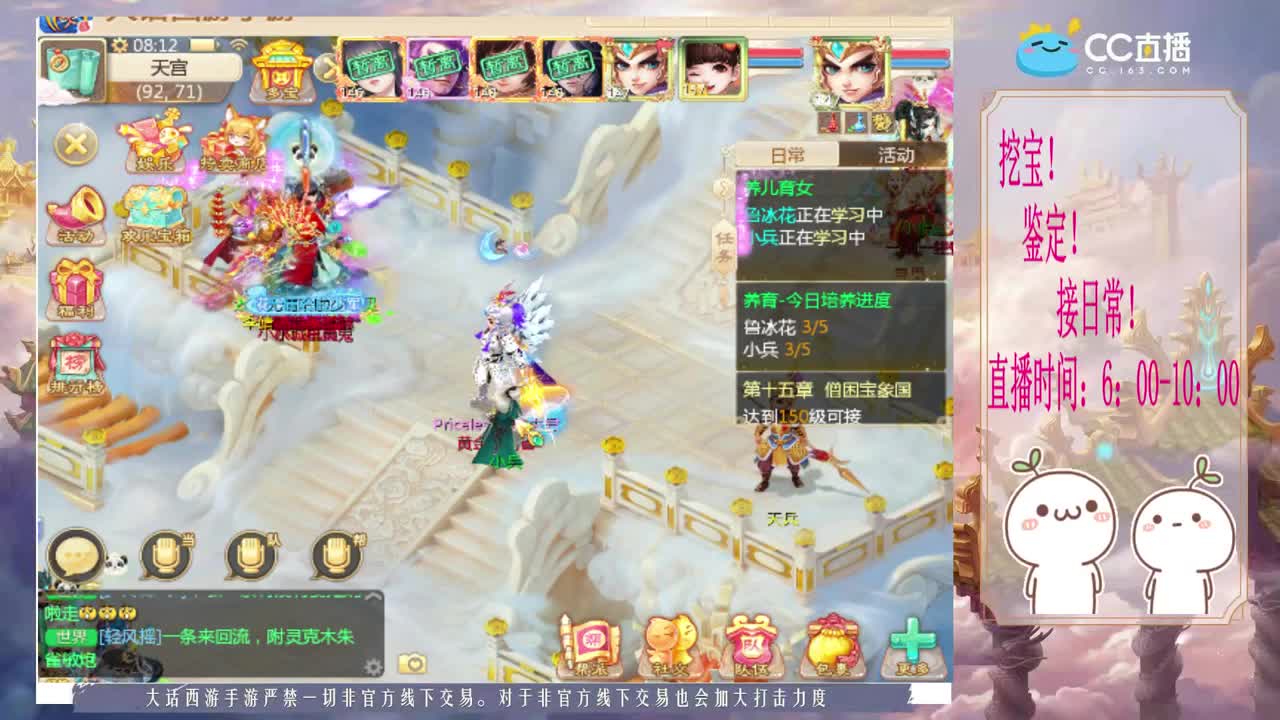 初心不负~~ 第1段