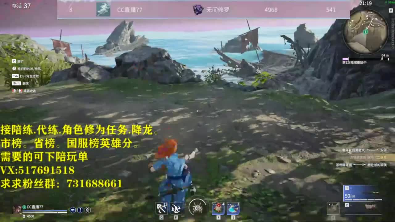 接陪连，带链，屠龙，修为任务！