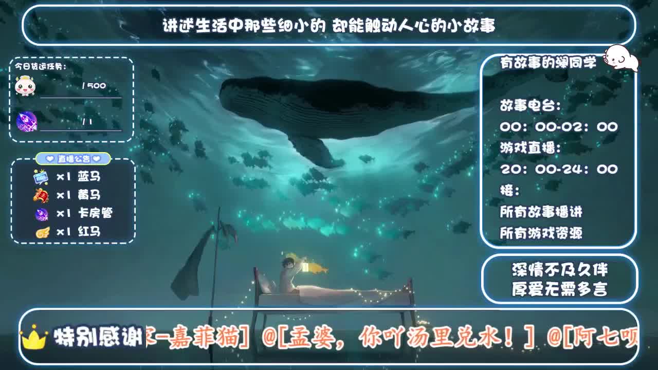 接代肝，托管 第1段