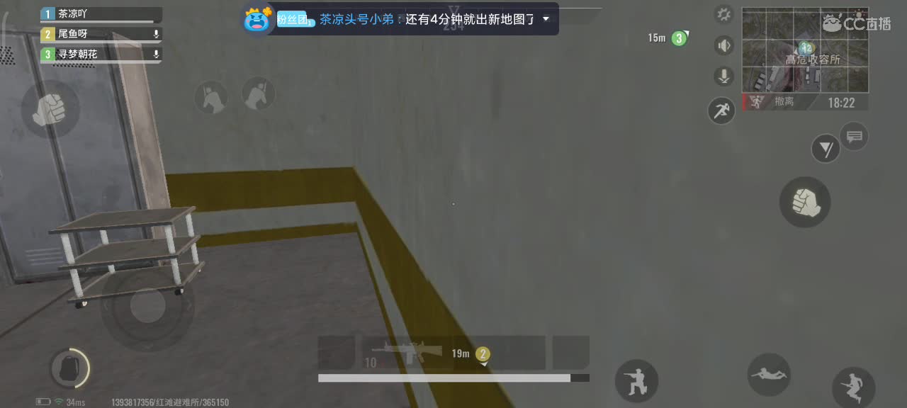 看对面三个金人