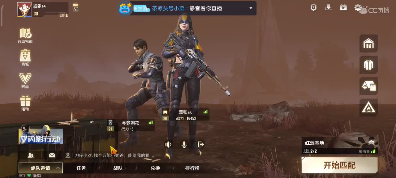 看对面三个金人
