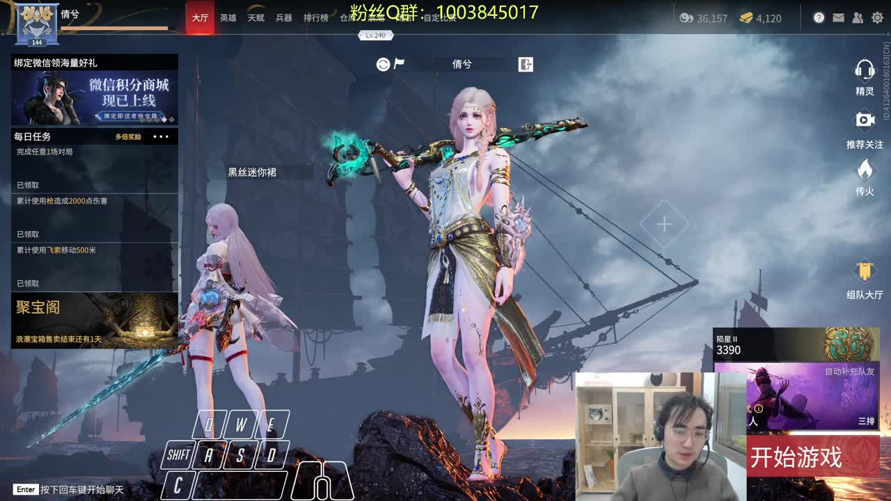 寒来~ 第3段