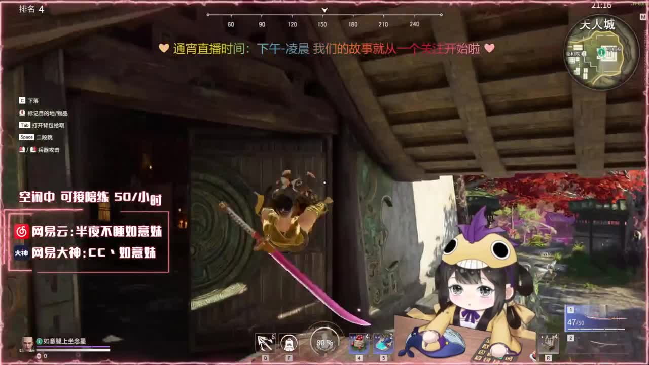 老板！赛季末冲分啦！ 第1段