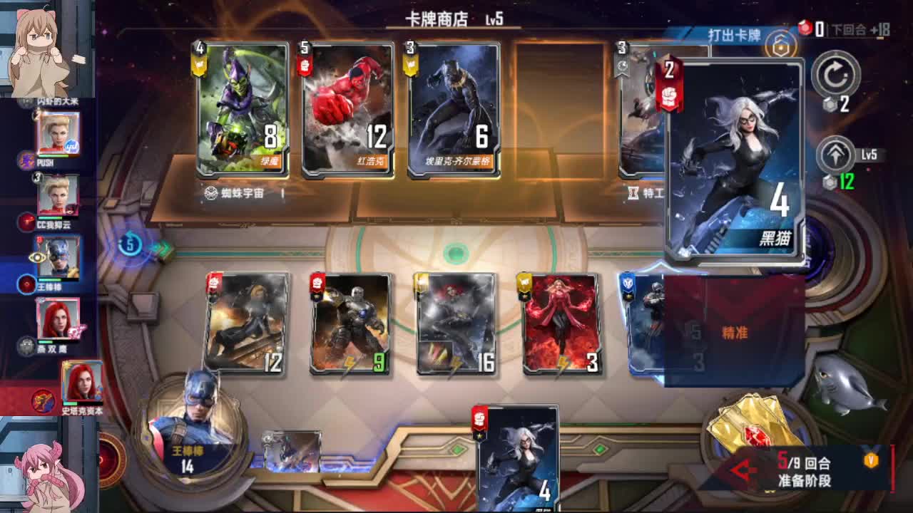 有事你说话 第1段