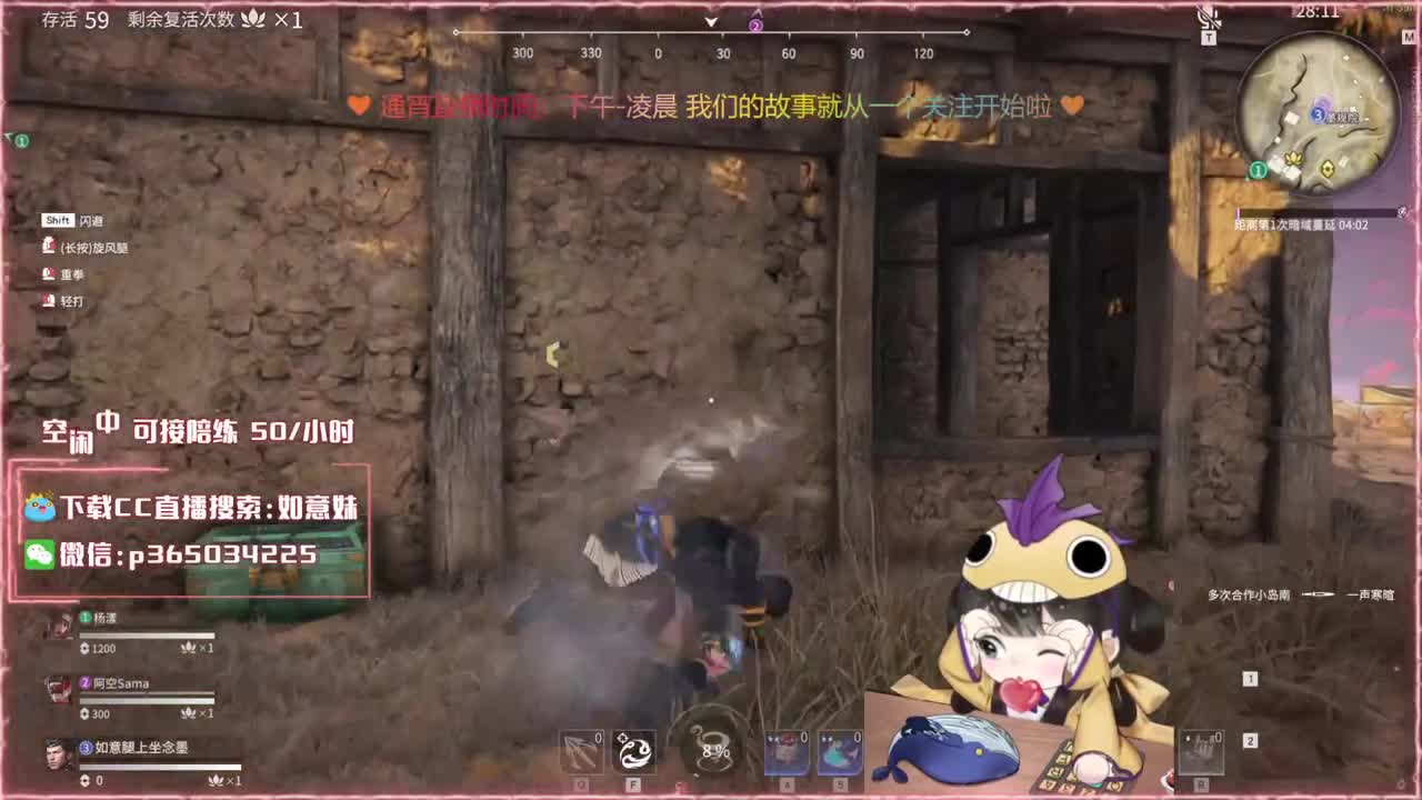 老板！赛季末冲分啦！ 第2段