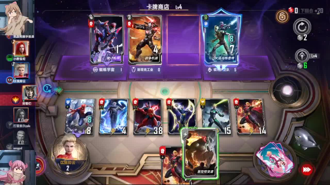 有事你说话 第2段