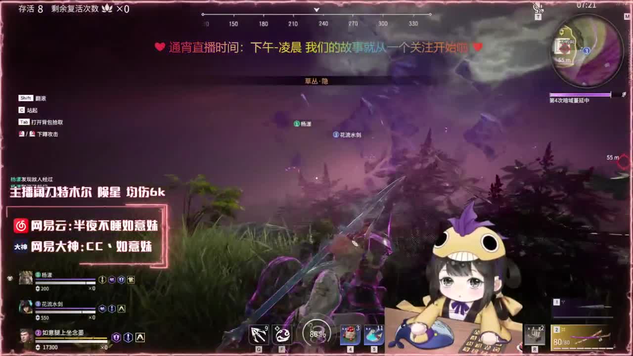 老板！赛季末冲分啦！ 第3段